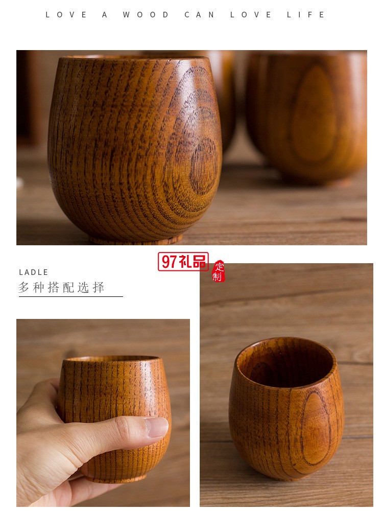 日式木杯子 實木質水杯 隨手杯 餐廳茶杯