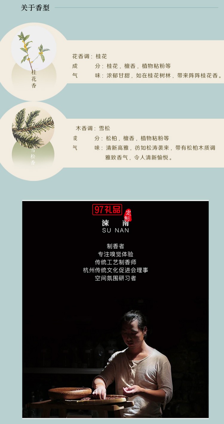 文創 青山上創意陶瓷線香香插辦公擺件