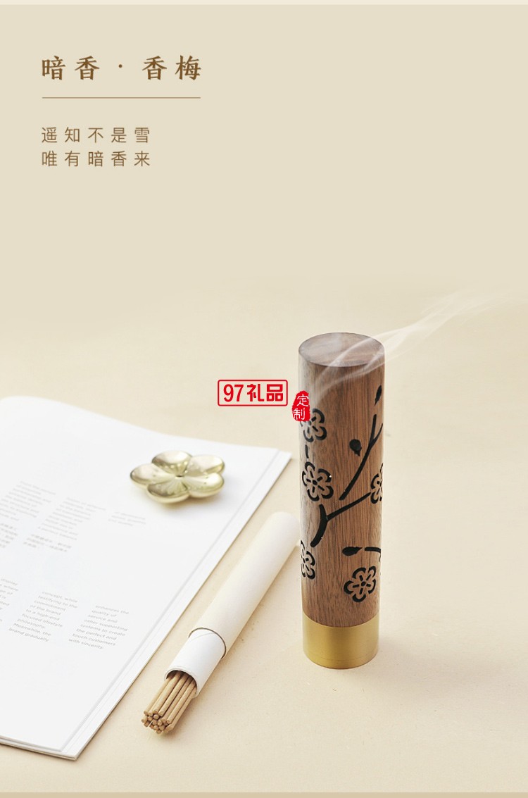 立式香爐線香插香座香托居家用品香薰禪意擺件創意禮品