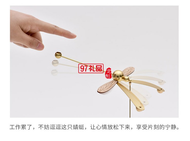 創意文創蜻蜓平衡擴香器精油香薰解壓室內擺件