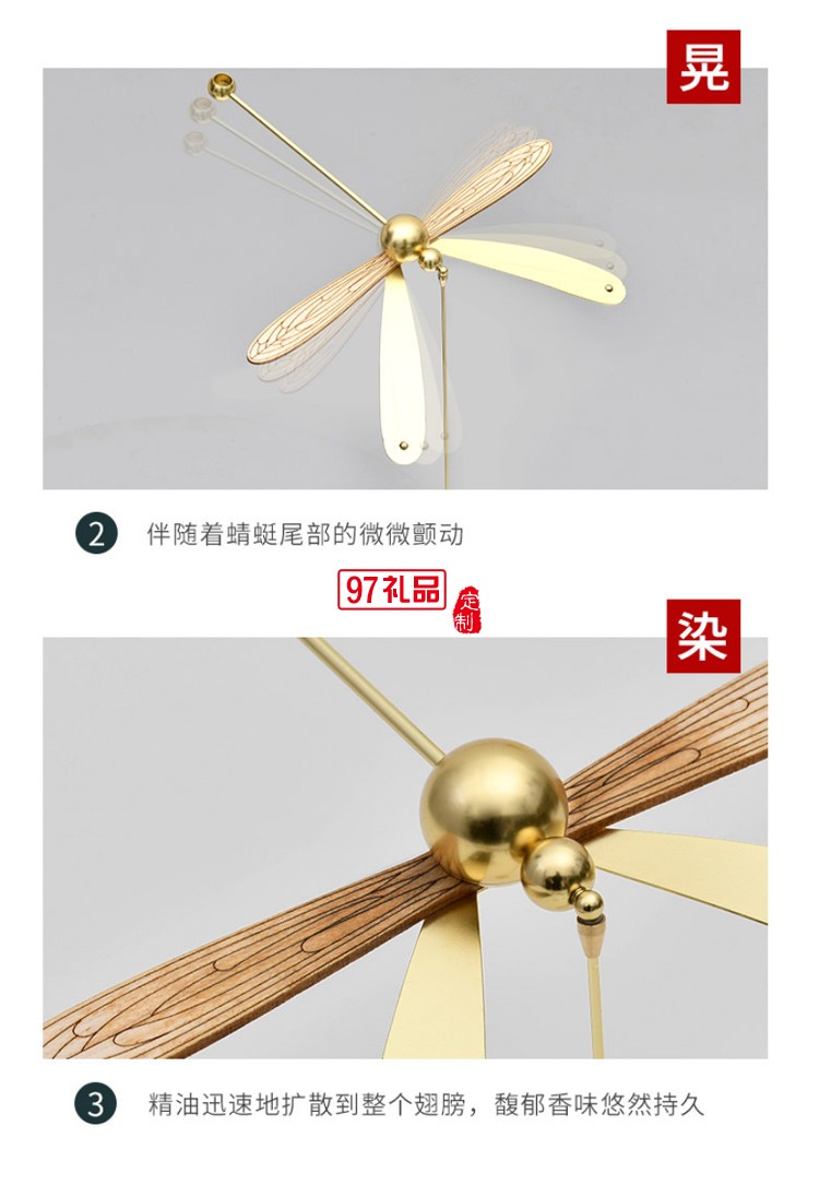 創意文創蜻蜓平衡擴香器精油香薰解壓室內擺件