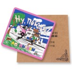 圓明全球環保功德藏定制專版絲巾圍巾 可定制