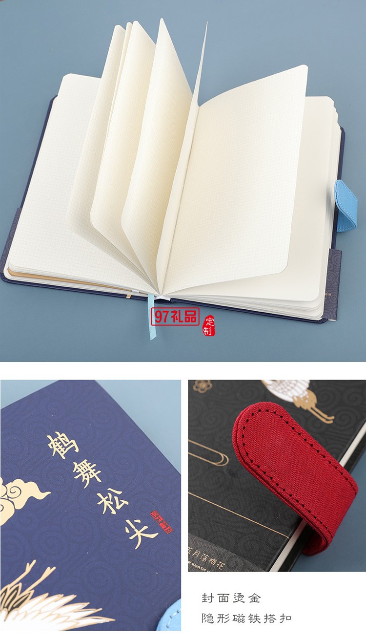 中國風復古U盤套裝禮盒