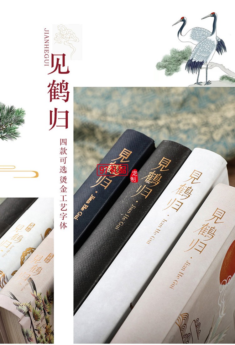 中國風復古U盤套裝禮盒