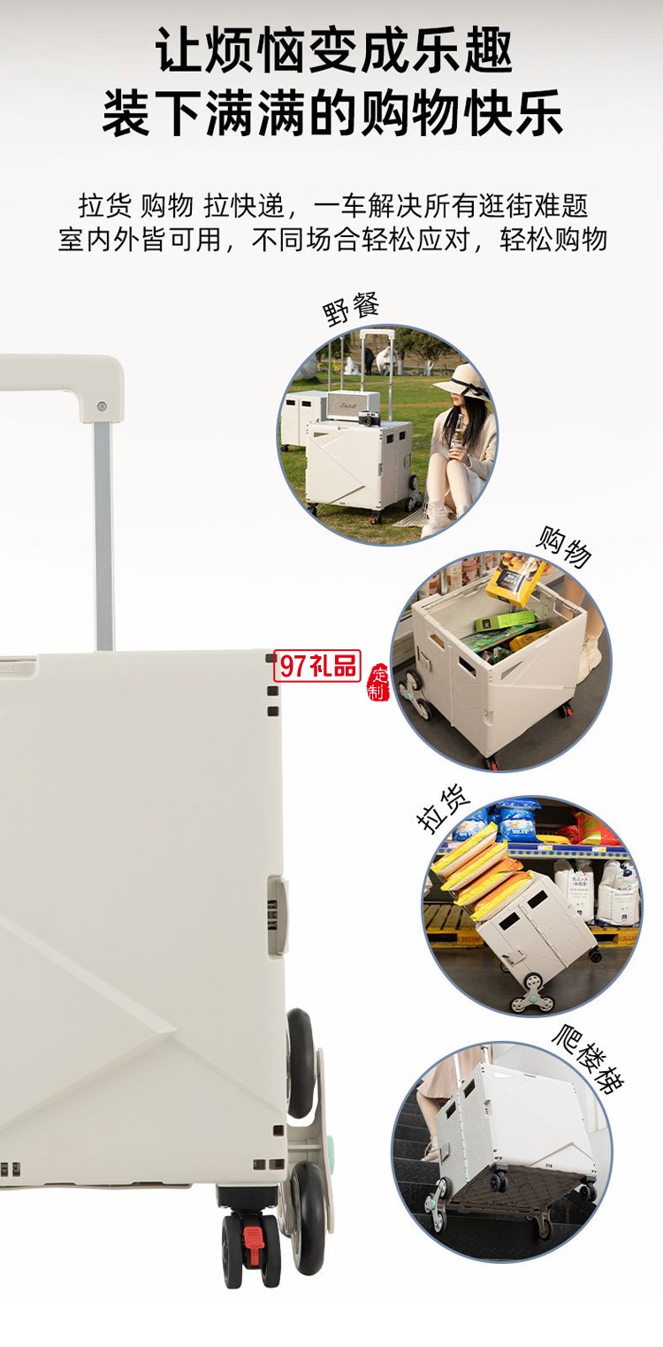 創意旅行箱買菜車小拉車折疊購物車擺攤小推車收納箱
