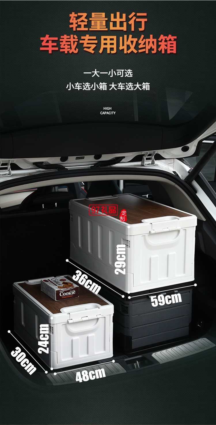折疊收納箱 家用野營露營車載汽車后備儲(chǔ)物整理箱