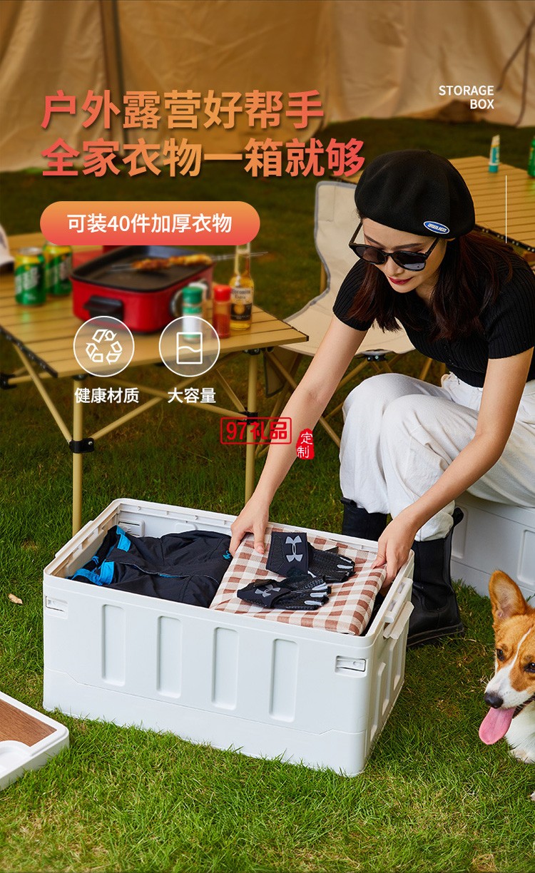 折疊收納箱 家用野營露營車載汽車后備儲(chǔ)物整理箱