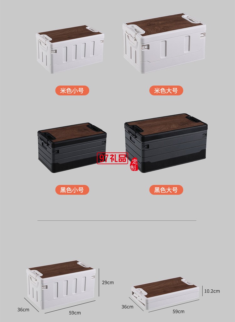 折疊收納箱 家用野營露營車載汽車后備儲(chǔ)物整理箱