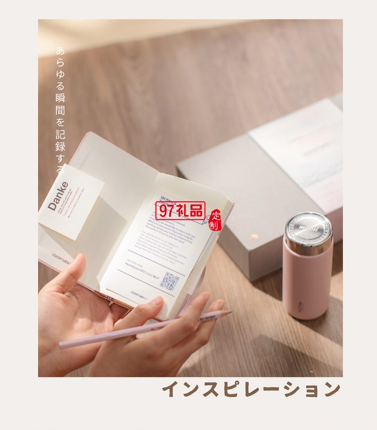 MOMO保溫杯+德國燈塔筆記本+筆 聯名禮盒高檔商務禮品定制