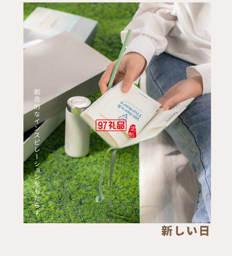 MOMO保溫杯+德國燈塔筆記本+筆 聯名禮盒高檔商務禮品定制