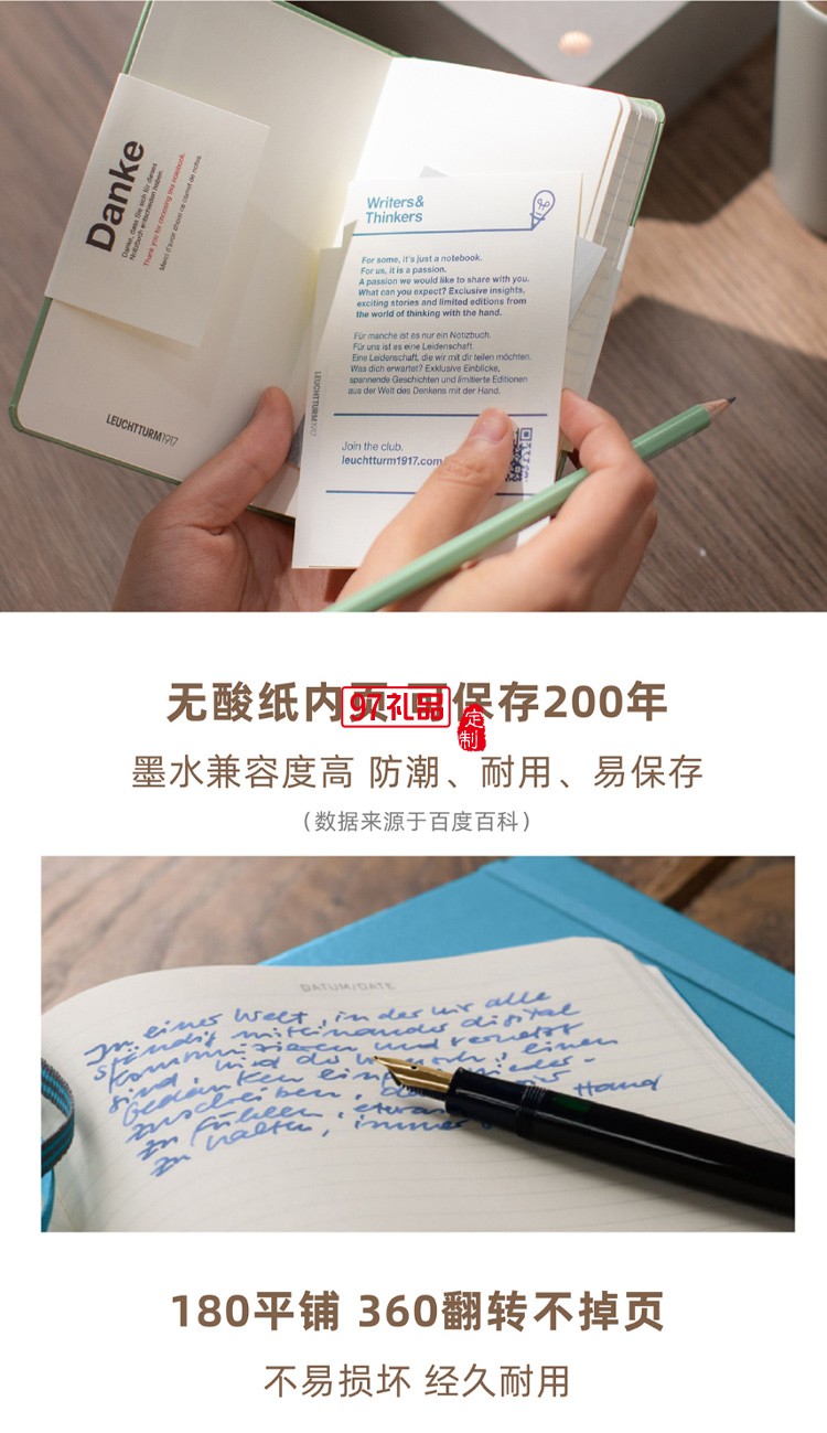 MOMO保溫杯+德國燈塔筆記本+筆 聯名禮盒高檔商務禮品定制