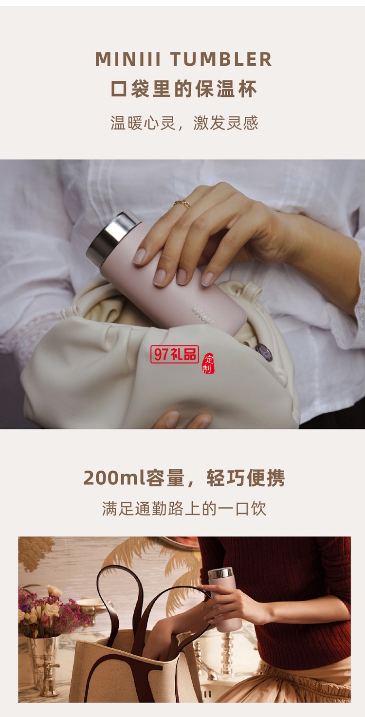 MOMO保溫杯+德國燈塔筆記本+筆 聯名禮盒高檔商務禮品定制