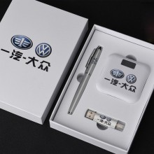 U盤、簽字筆、移動電源套裝高檔商務禮品定制