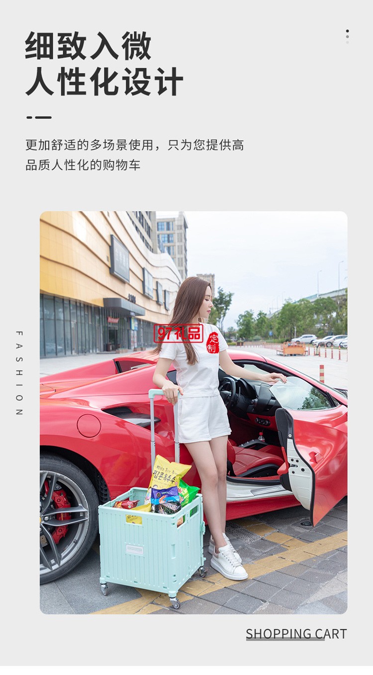 便攜折疊購物車360度萬向輪塑料拉桿車小推車定制公司廣告禮品