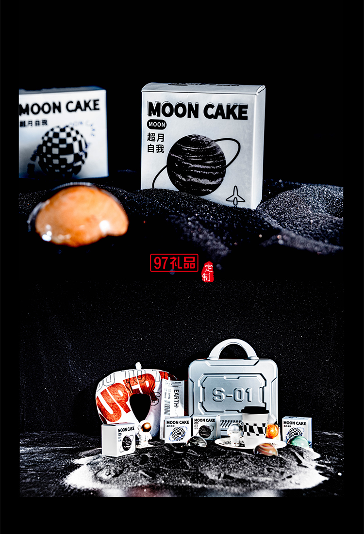 中秋創意員工福利環月旅行 - 行李箱禮盒裝節日禮盒定制