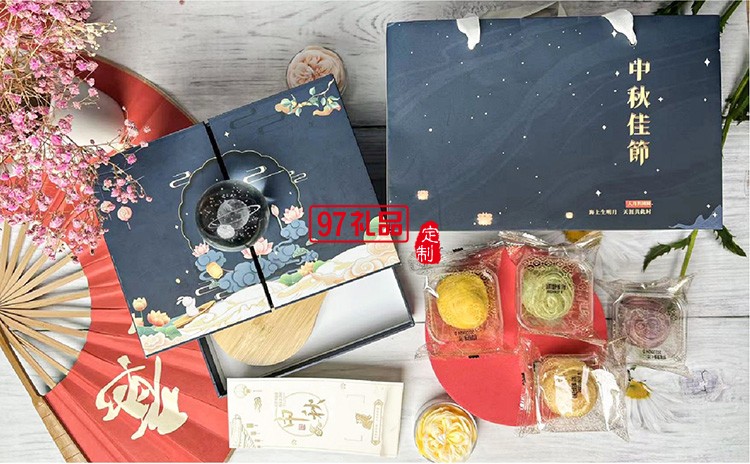 月滿中秋-星球燈禮盒中秋節日禮盒定制送客戶禮品