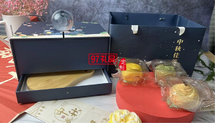 月滿中秋-星球燈禮盒中秋節日禮盒定制送客戶禮品