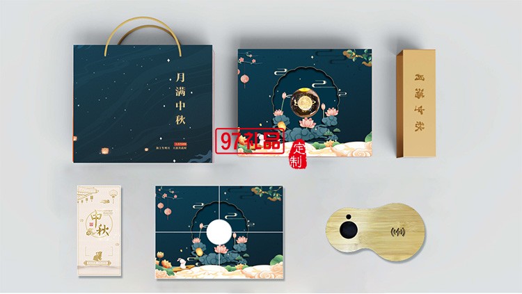 月滿中秋-星球燈禮盒中秋節日禮盒定制送客戶禮品