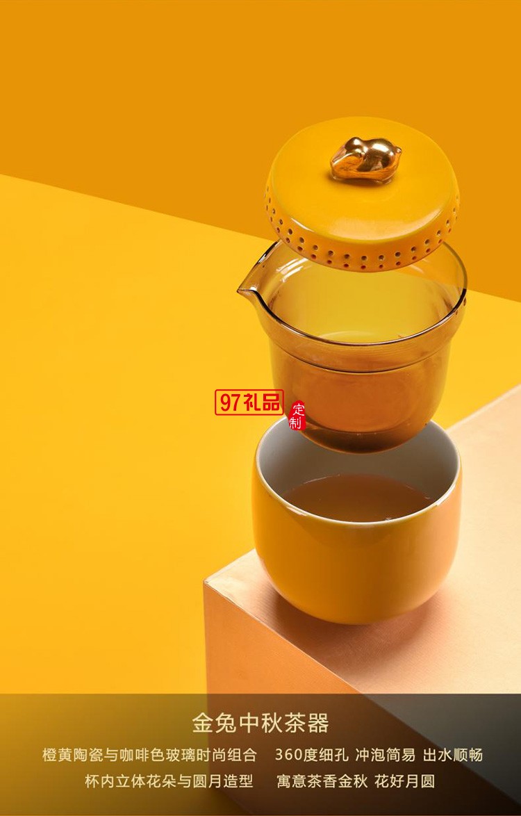 月夕花晨中秋禮盒節日禮品定制客戶禮品定制