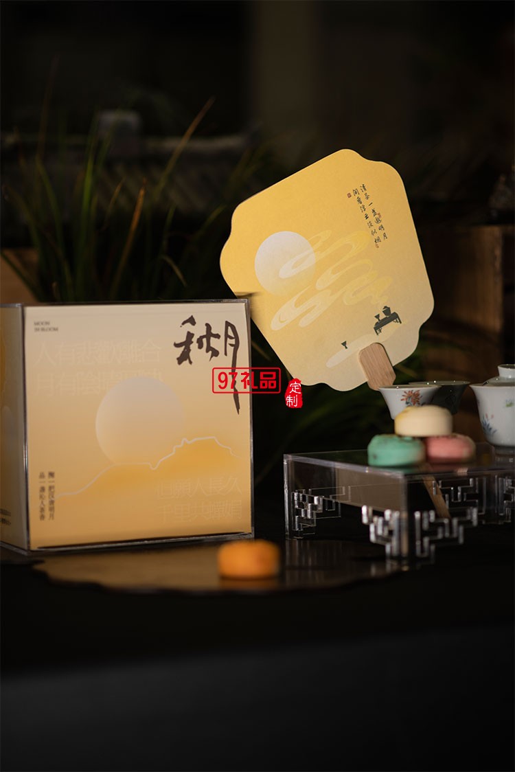 創意中秋員工福利送客戶 秋月 -  亞克力百變盒節日禮盒定制