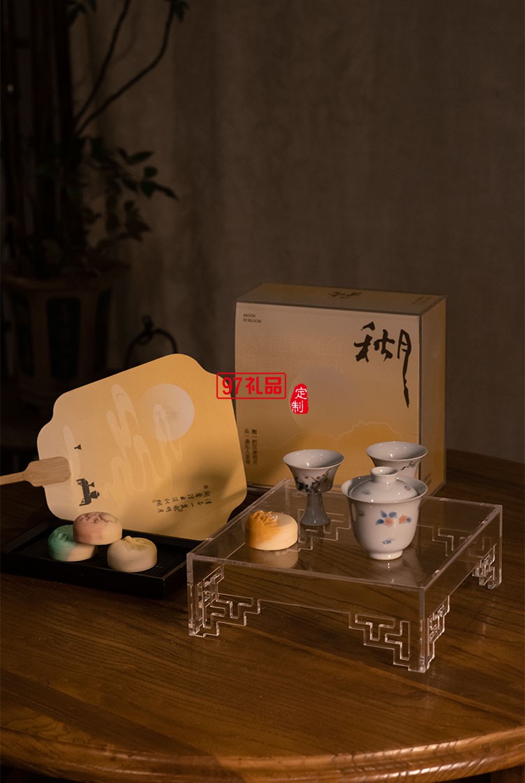 創意中秋員工福利送客戶 秋月 -  亞克力百變盒節日禮盒定制