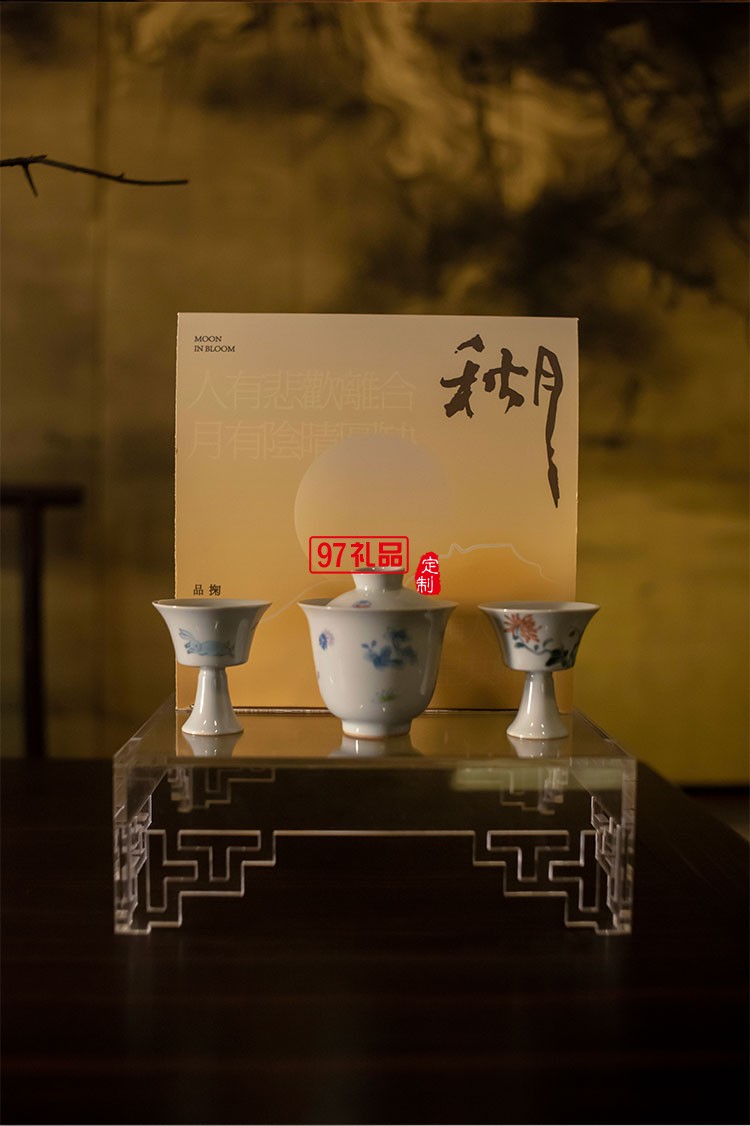 創意中秋員工福利送客戶 秋月 -  亞克力百變盒節日禮盒定制