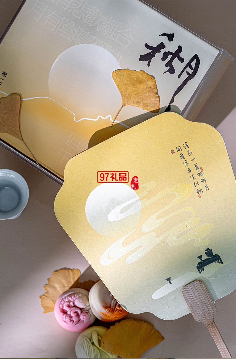 創意中秋員工福利送客戶 秋月 -  亞克力百變盒節日禮盒定制