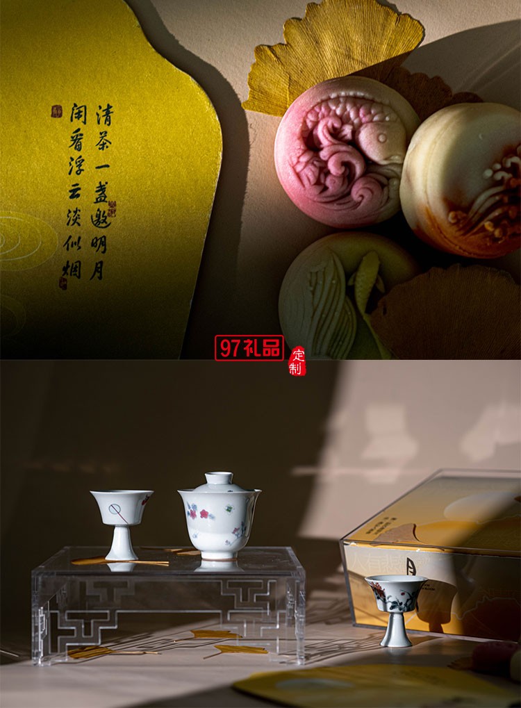 創意中秋員工福利送客戶 秋月 -  亞克力百變盒節日禮盒定制