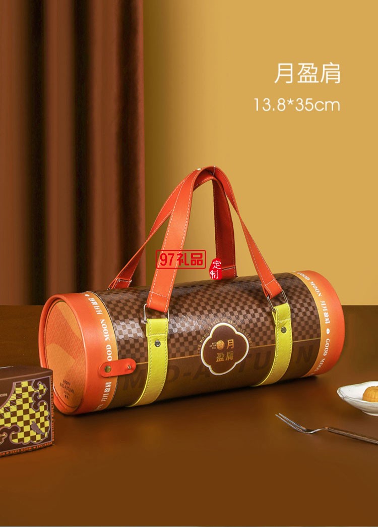 中秋精美創意禮盒節日禮盒定制員工福利