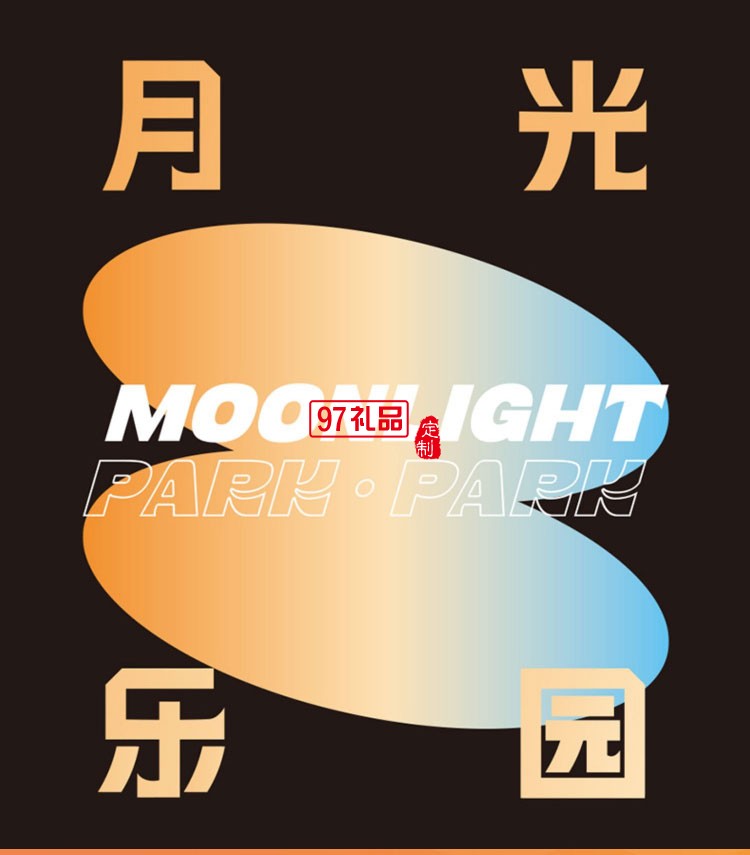 精美國風新中式中秋月餅禮盒節日禮盒定制