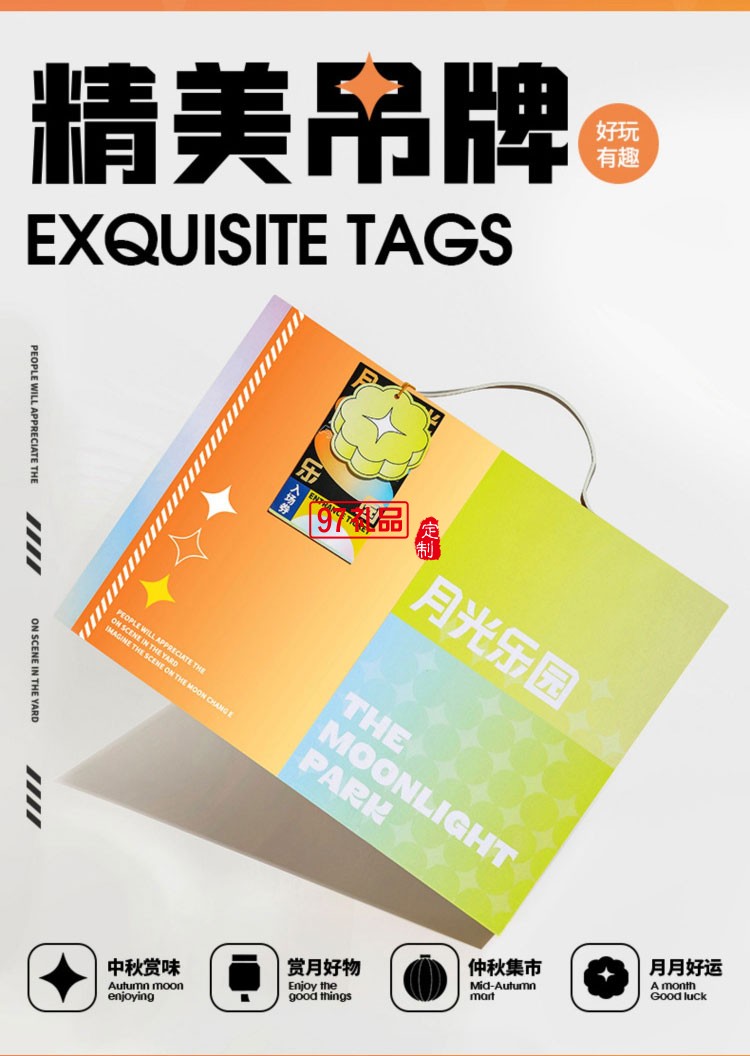 精美國風新中式中秋月餅禮盒節日禮盒定制