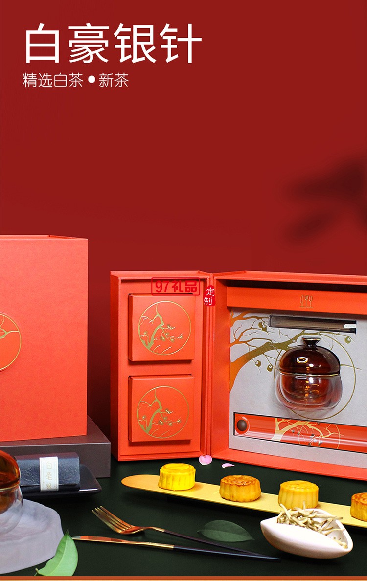 中秋團圓  遇見好事  中秋禮盒  月好見柿員工福利節日禮品定制