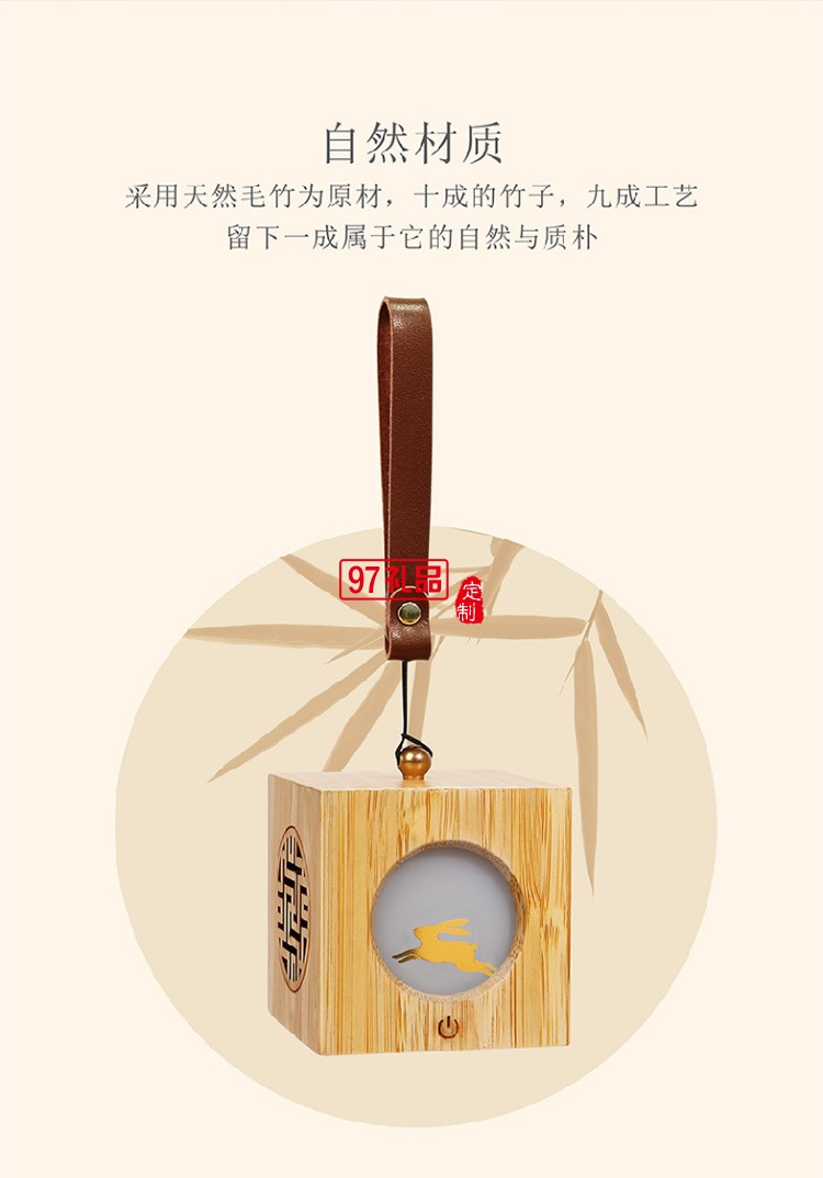 中秋伴手禮創意 追月兔子投影燈節日禮品定制