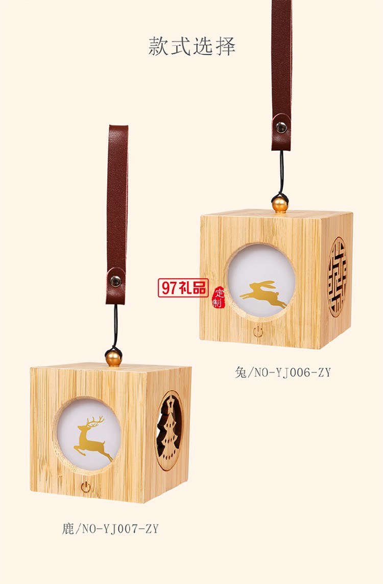 中秋伴手禮創意 追月兔子投影燈節日禮品定制