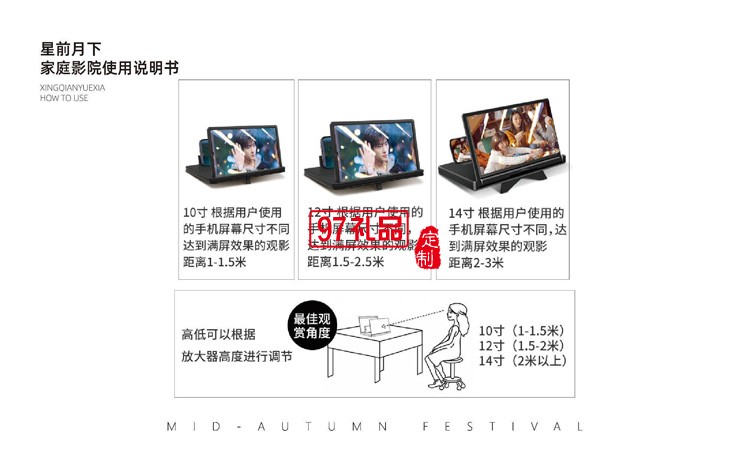 中秋創意多功能禮盒 星前月下節日禮品定制