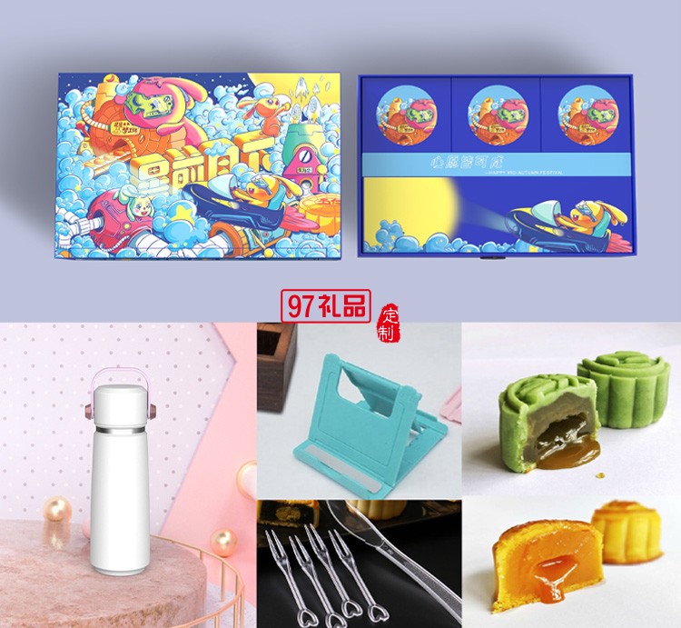 中秋創意多功能禮盒 星前月下節日禮品定制