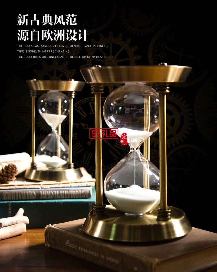 北歐創意沙漏計時器家居復古擺飾