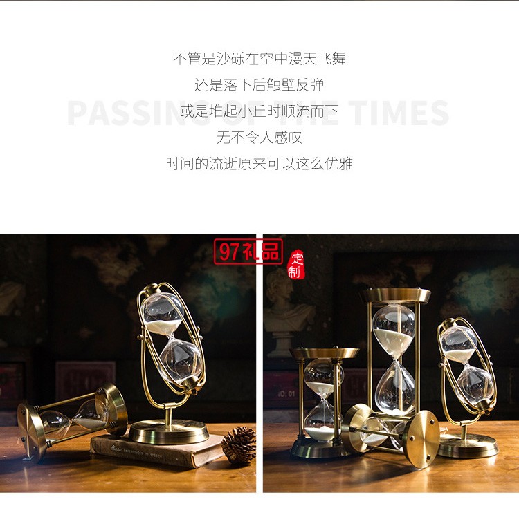 北歐創意沙漏計時器家居復古擺飾
