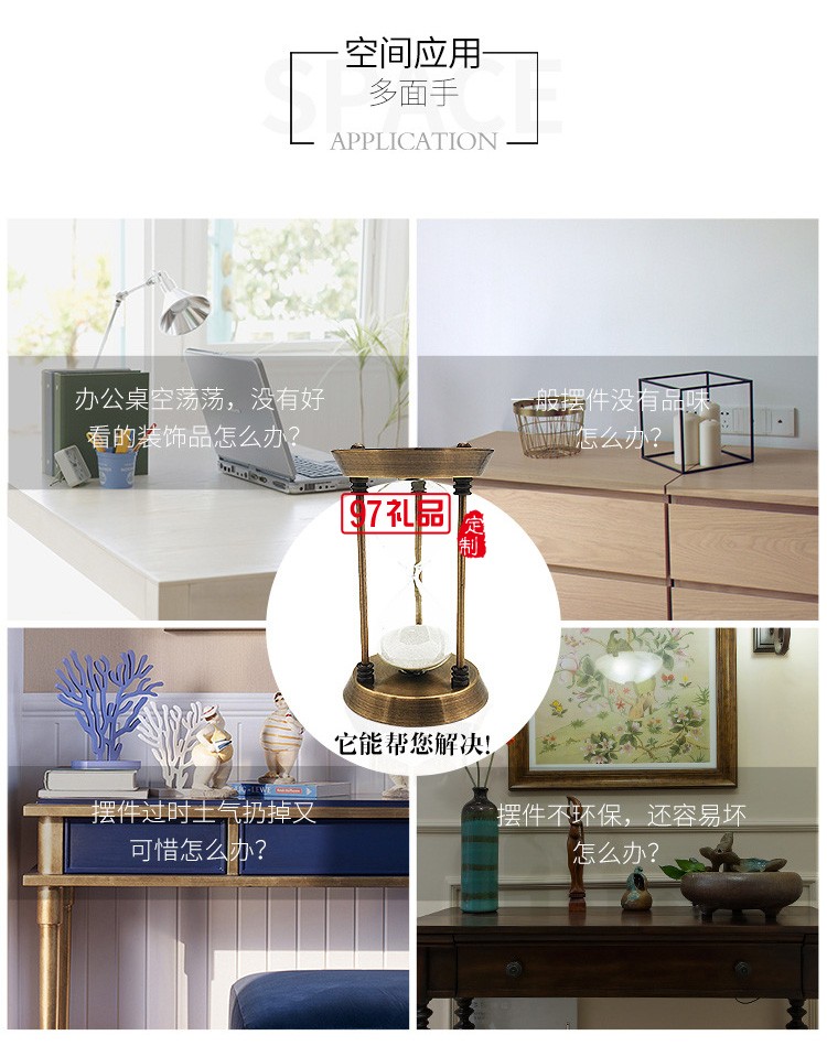 北歐創意沙漏計時器家居復古擺飾