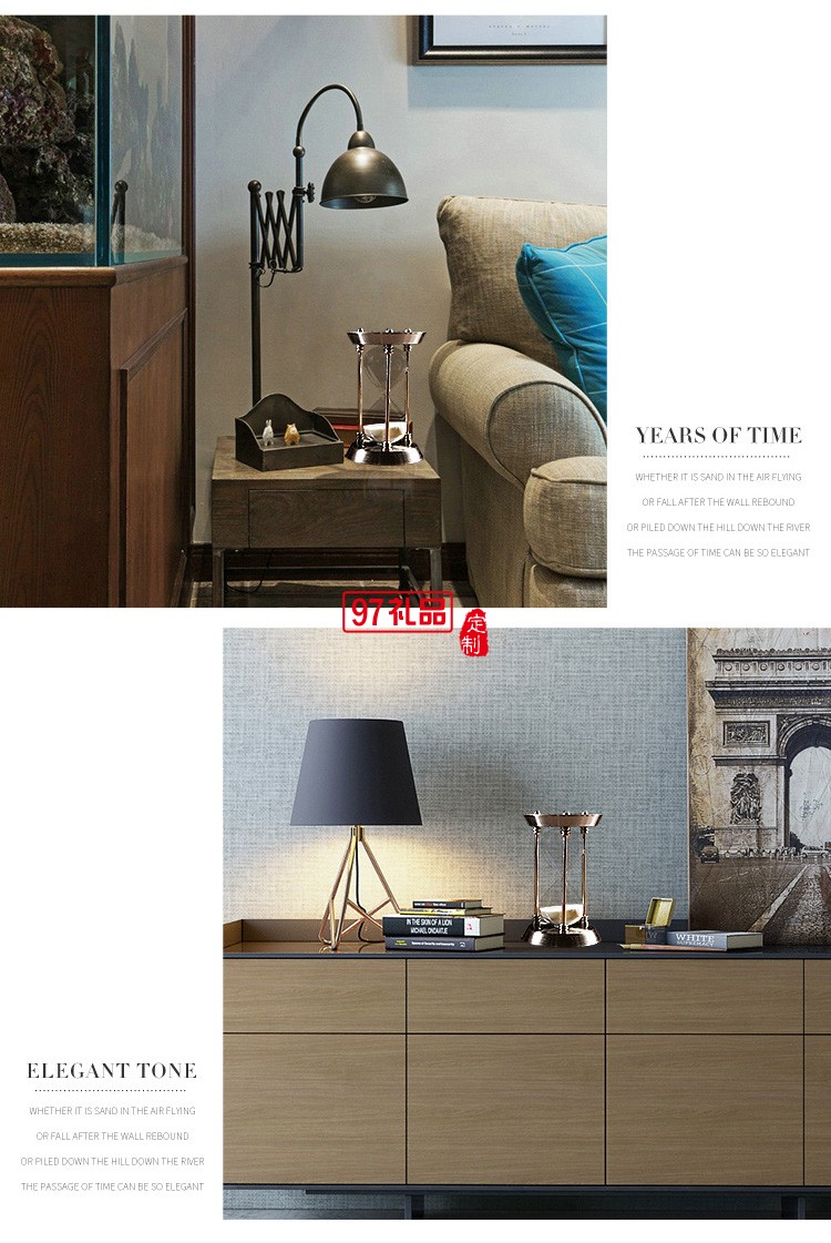 北歐創意沙漏計時器家居復古擺飾