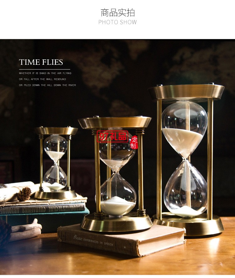 北歐創意沙漏計時器家居復古擺飾