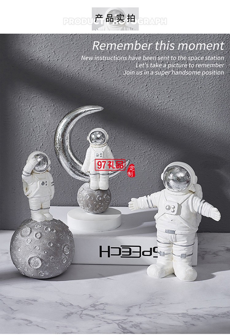 北歐創意樹脂太空宇航員擺設