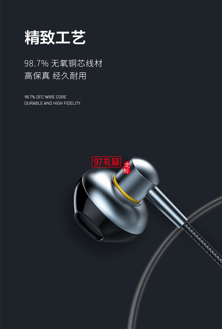 銳思有線耳機編織線插口通用高清音質通話語音音樂定制公司廣告禮品