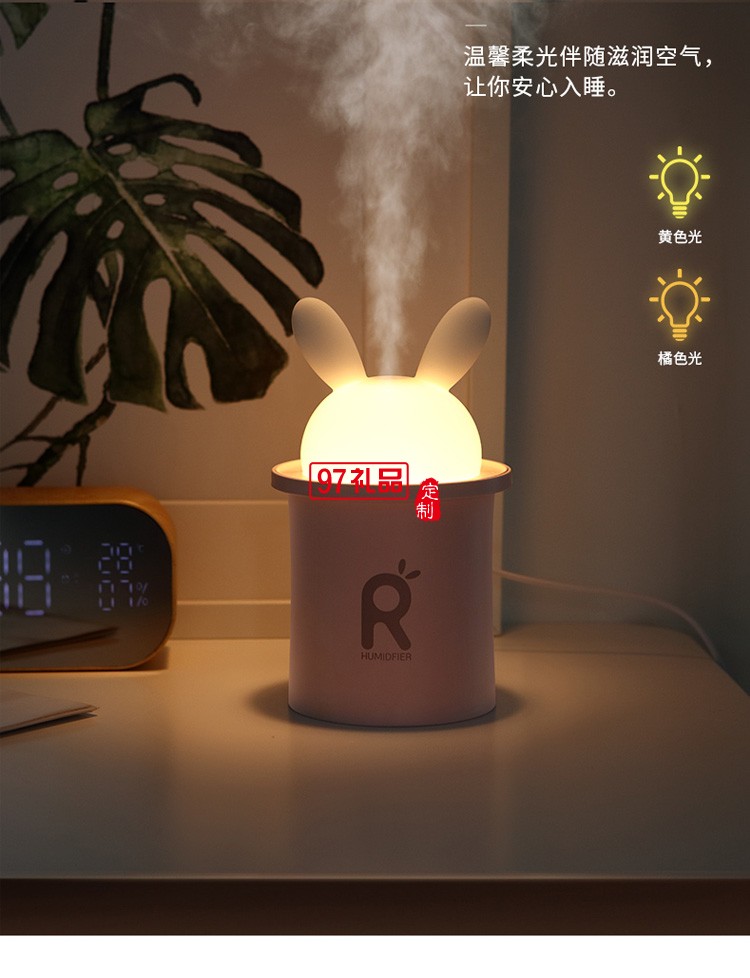 加濕器小型辦公室桌面家用學生少女可愛噴霧車載定制公司廣告禮品