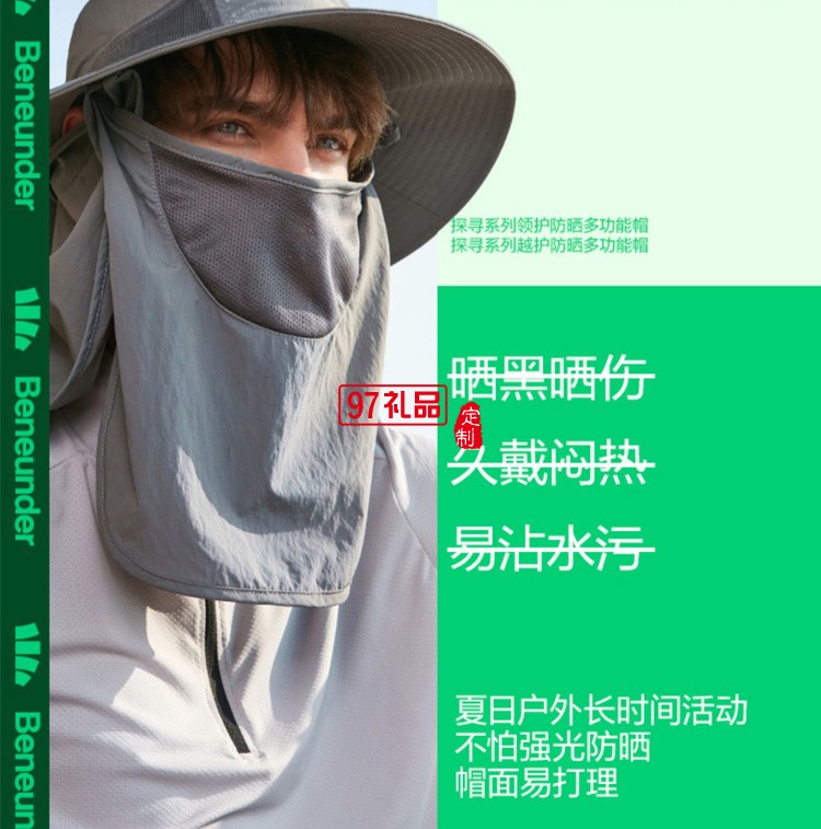 防曬漁夫帽夏男女防紫外線面罩騎行戶外釣魚遮陽帽定制公司廣告禮品