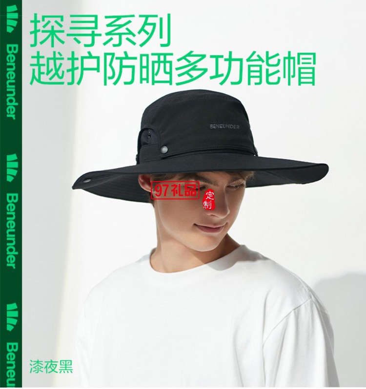 防曬漁夫帽夏男女防紫外線面罩騎行戶外釣魚遮陽帽定制公司廣告禮品