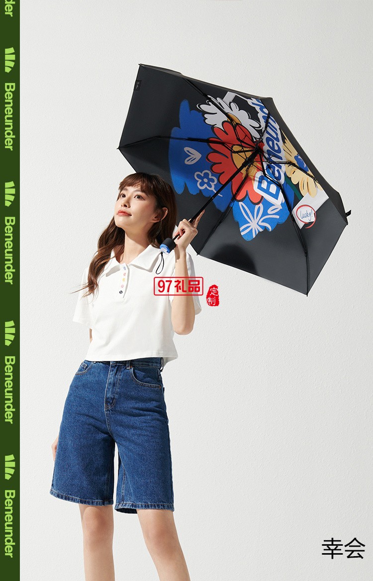 拉遮陽(yáng)傘女防紫外線晴雨兩用小巧便攜折疊迷你防曬傘定制公司廣告禮品