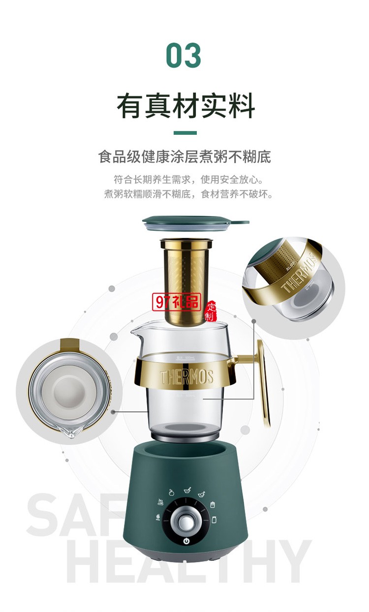 辦公室全自動養生壺多功能小型玻璃燉煮花茶電茶壺定制公司廣告禮品