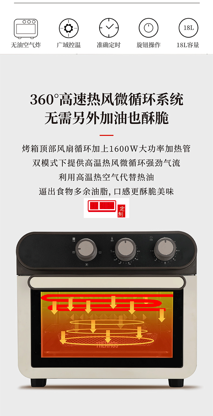 電烤箱家用小型迷你多功能烘焙機家庭大容量全自動烤定制公司廣告禮品