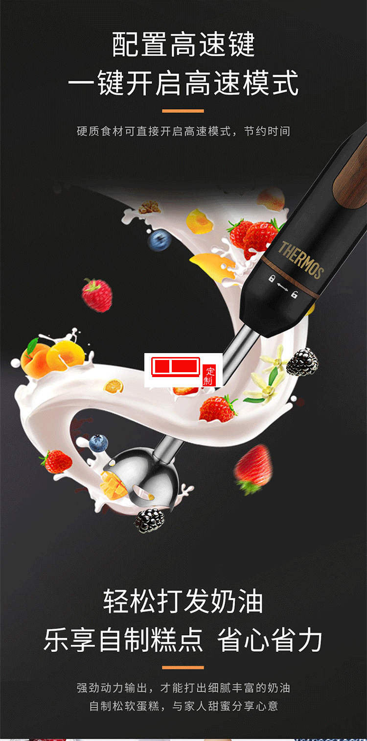 打蛋器電動商用烘焙工具打奶油打發器蛋器定制公司廣告禮品